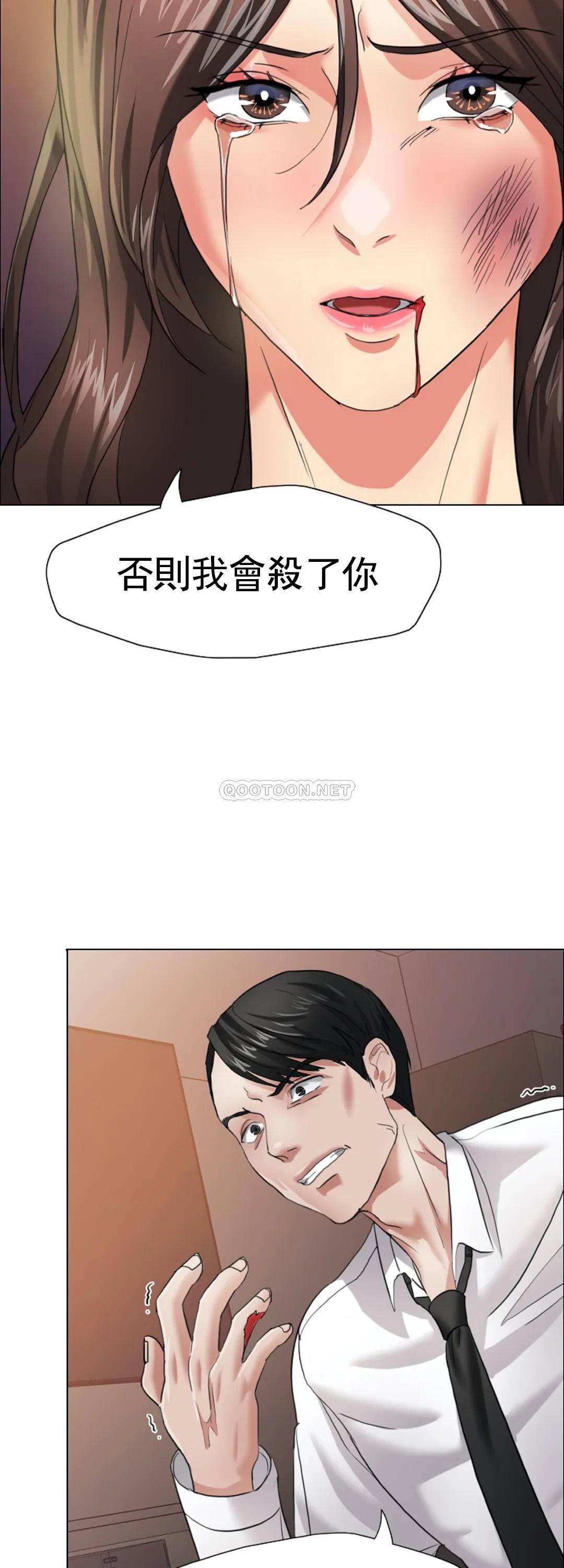 [韩国漫画] 乱女 剧情,熟女人妻,巨乳大奶,OL#[52P]-37
