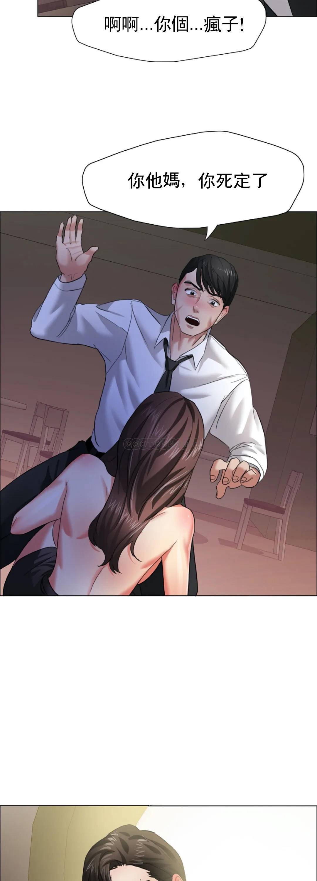 [韩国漫画] 乱女 剧情,熟女人妻,巨乳大奶,OL#[52P]-38