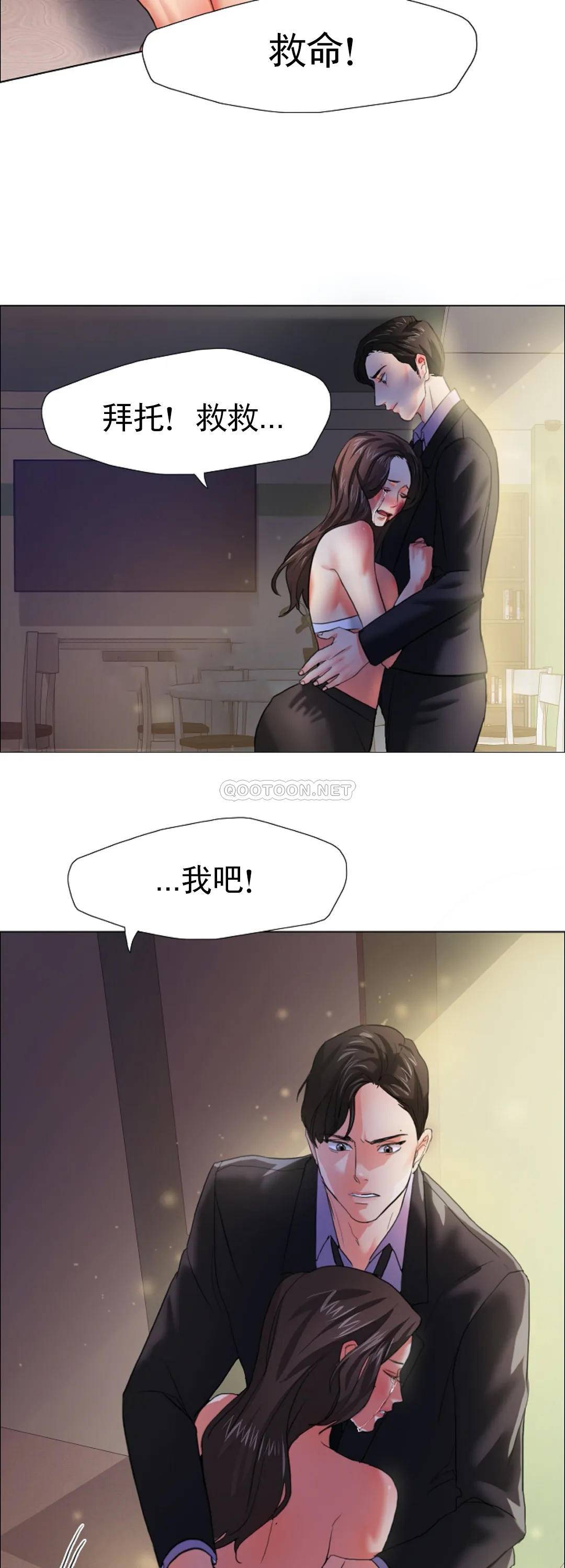 [韩国漫画] 乱女 剧情,熟女人妻,巨乳大奶,OL#[52P]-40