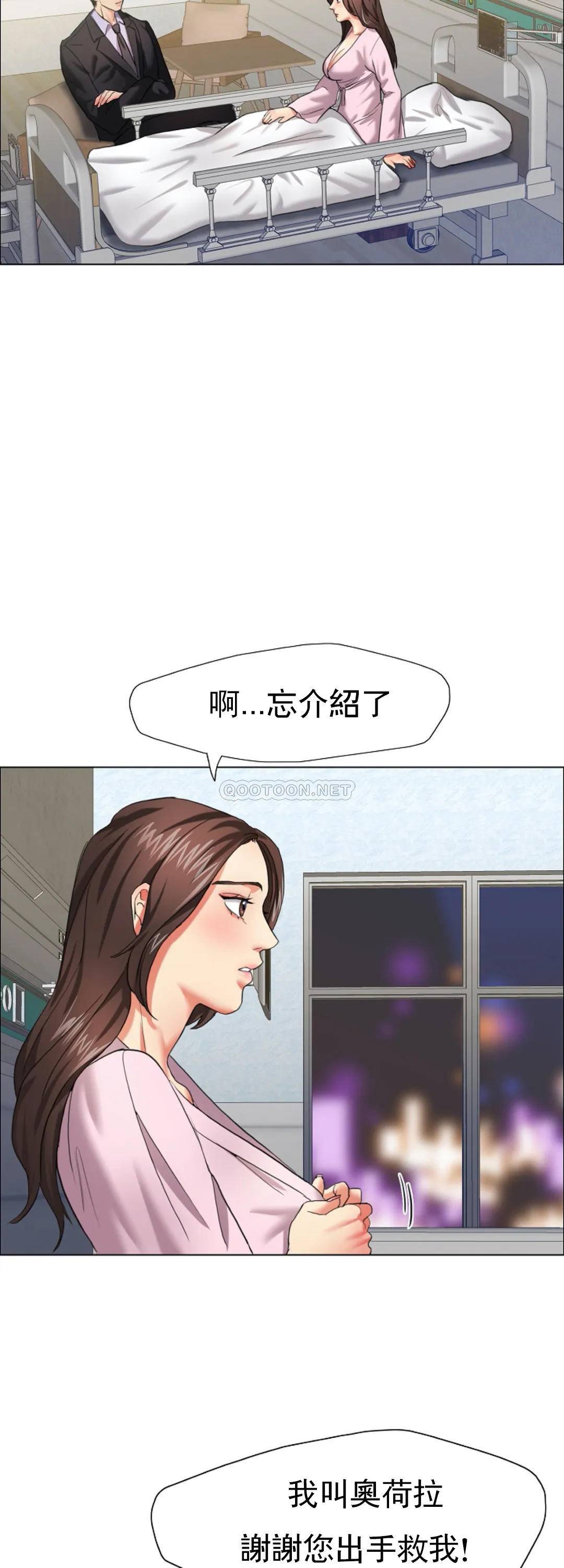 [韩国漫画] 乱女 剧情,熟女人妻,巨乳大奶,OL#[52P]-45
