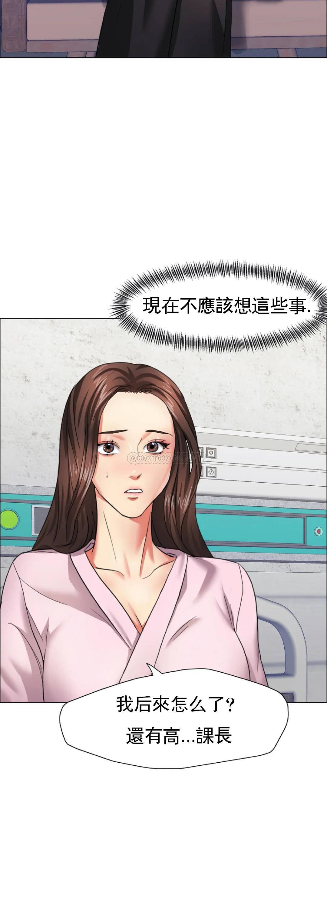 [韩国漫画] 乱女 剧情,熟女人妻,巨乳大奶,OL#[52P]-49