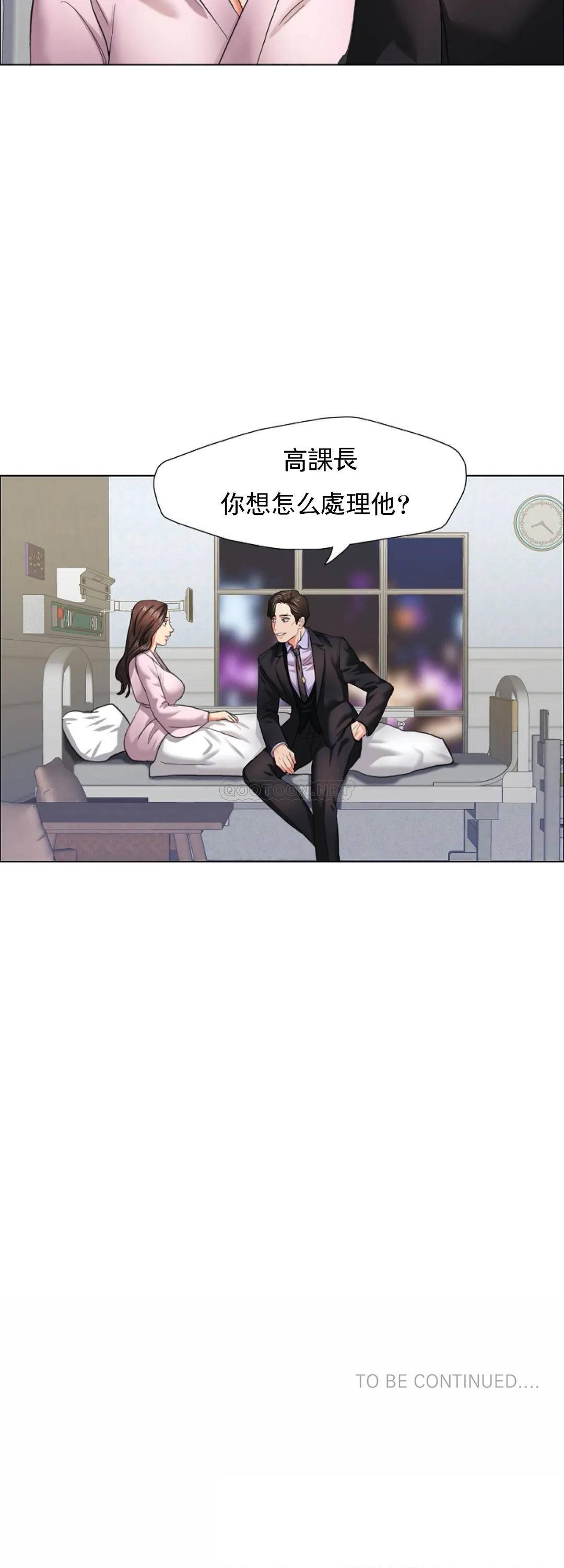 [韩国漫画] 乱女 剧情,熟女人妻,巨乳大奶,OL#[52P]-52