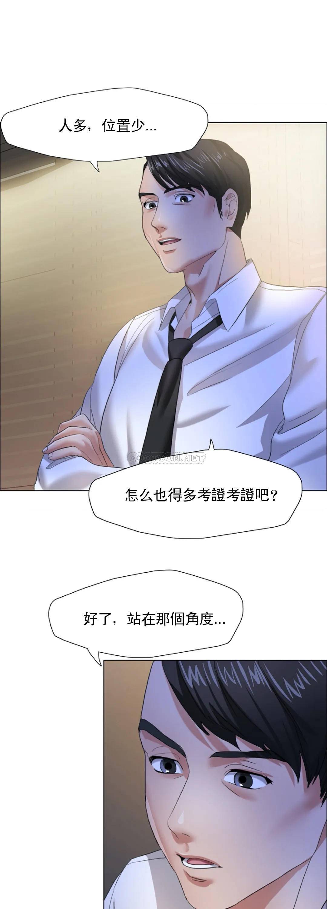 [韩国漫画] 乱女 剧情,熟女人妻,巨乳大奶,OL#[52P]-6