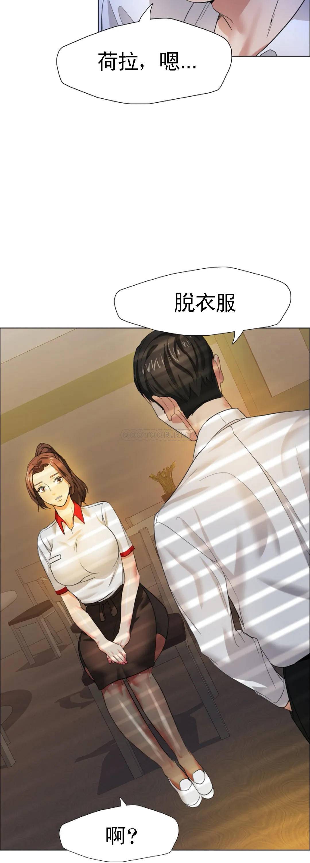 [韩国漫画] 乱女 剧情,熟女人妻,巨乳大奶,OL#[52P]-7