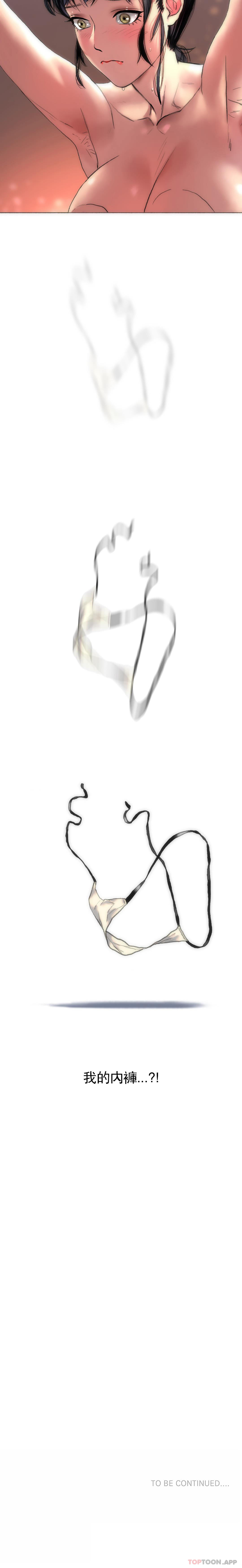[Manhwa] A married woman in Xincheng Plot, big breasts#[21P]-21