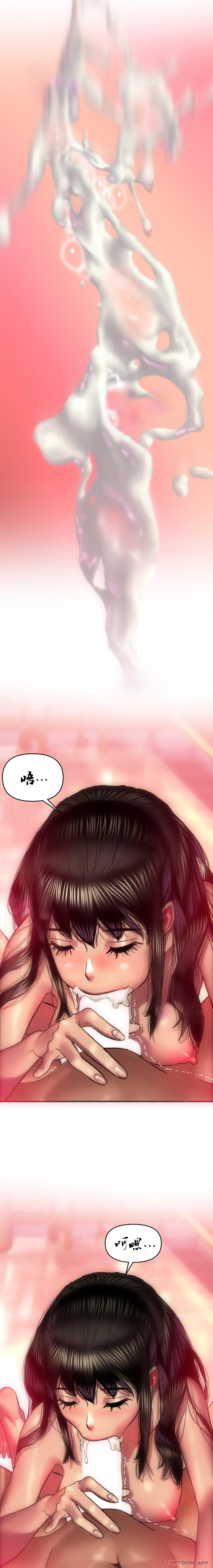 [Manhwa] A married woman in Xincheng Plot, big breasts#[20P]-13