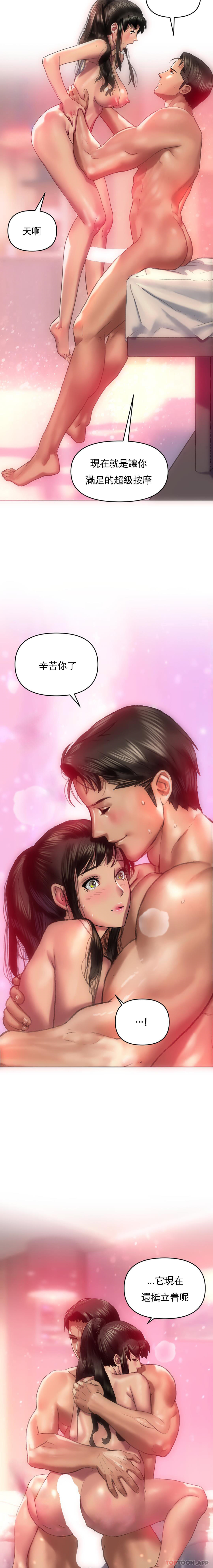 [Manhwa] A married woman in Xincheng Plot, big breasts#[20P]-15