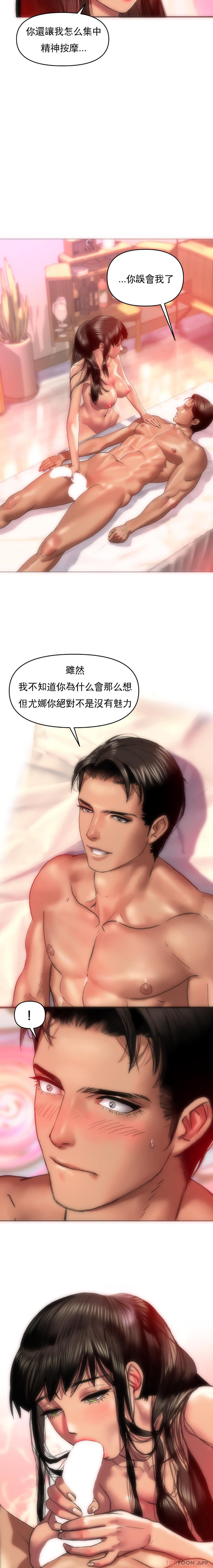 [Manhwa] A married woman in Xincheng Plot, big breasts#[20P]-6