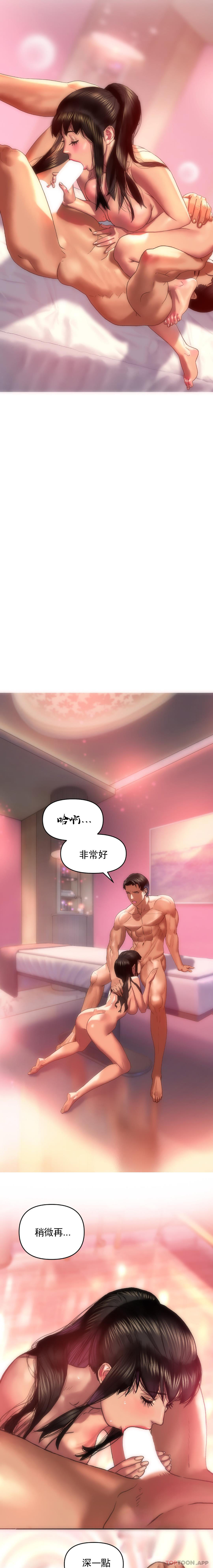 [Manhwa] A married woman in Xincheng Plot, big breasts#[20P]-9