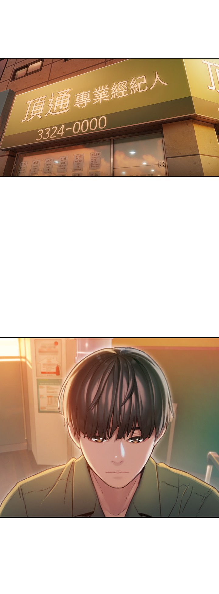 [韩国漫画] 恋爱大富翁 剧情,巨乳大奶#[54P]-14