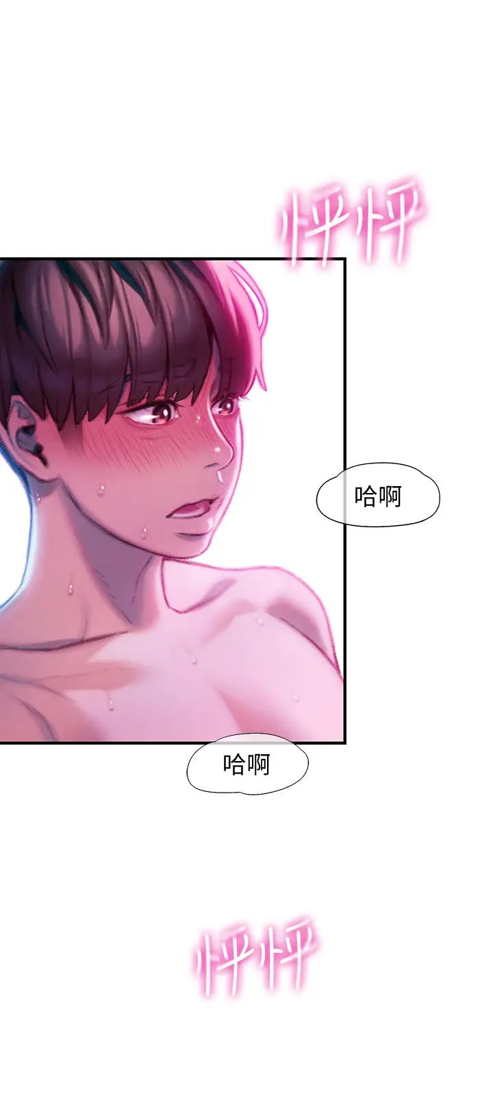 [韩国漫画] 恋爱大富翁 剧情,巨乳大奶#[66P]-2