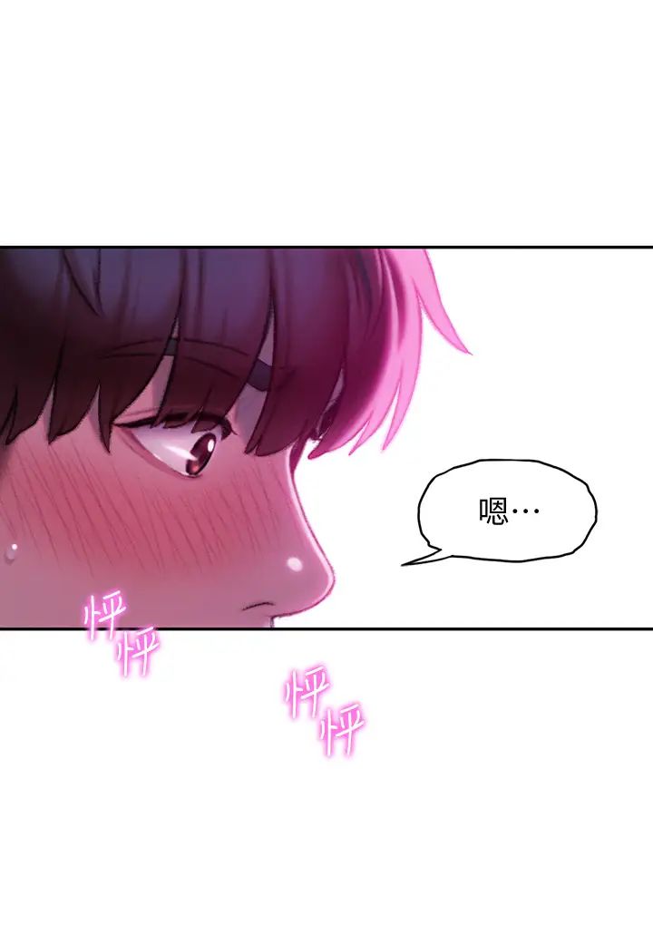 [韩国漫画] 恋爱大富翁 剧情,巨乳大奶#[72P]-49