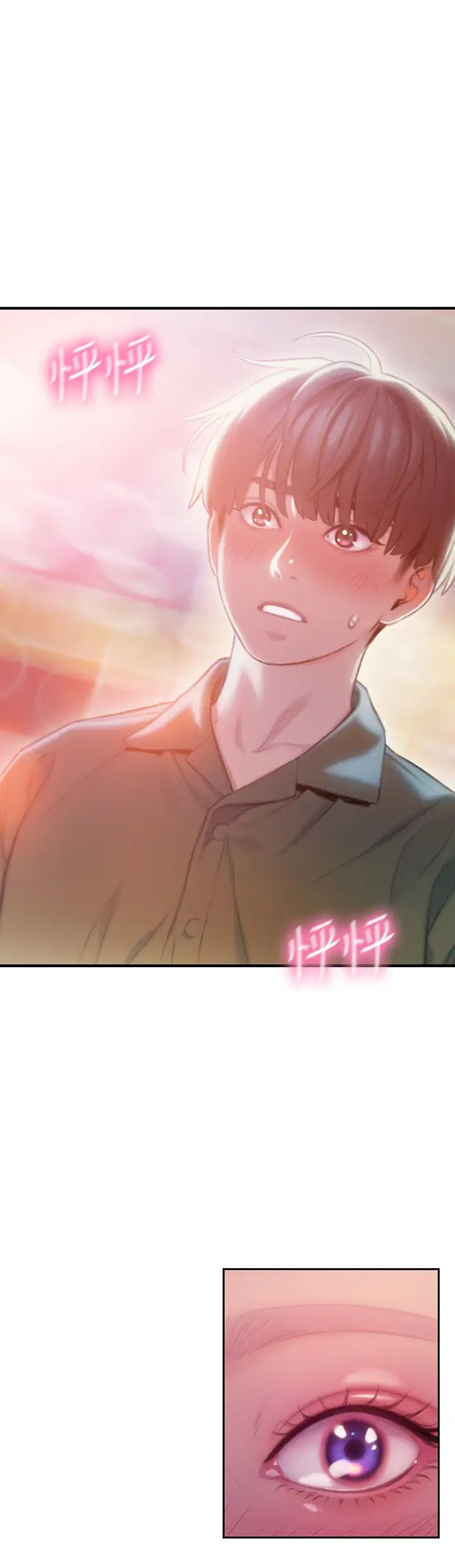 [韩国漫画] 恋爱大富翁 剧情,巨乳大奶#[74P]-23
