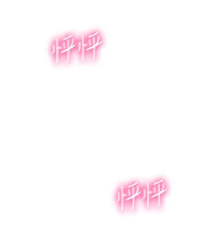 [韩国漫画] 恋爱大富翁 剧情,巨乳大奶#[74P]-26