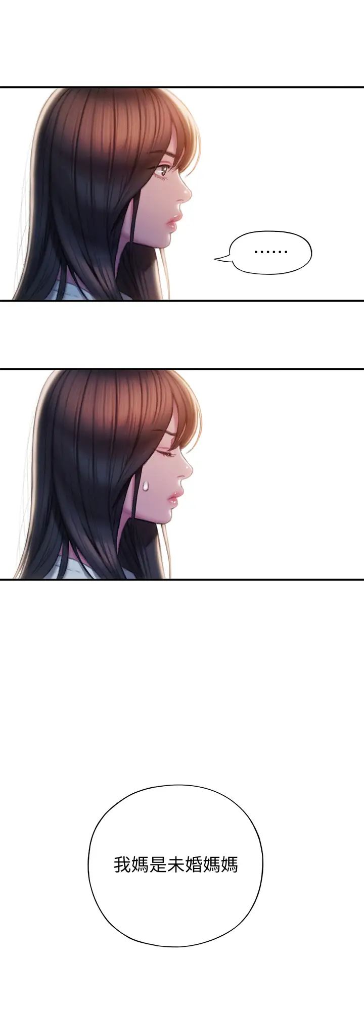 [韩国漫画] 恋爱大富翁 剧情,巨乳大奶#[74P]-38