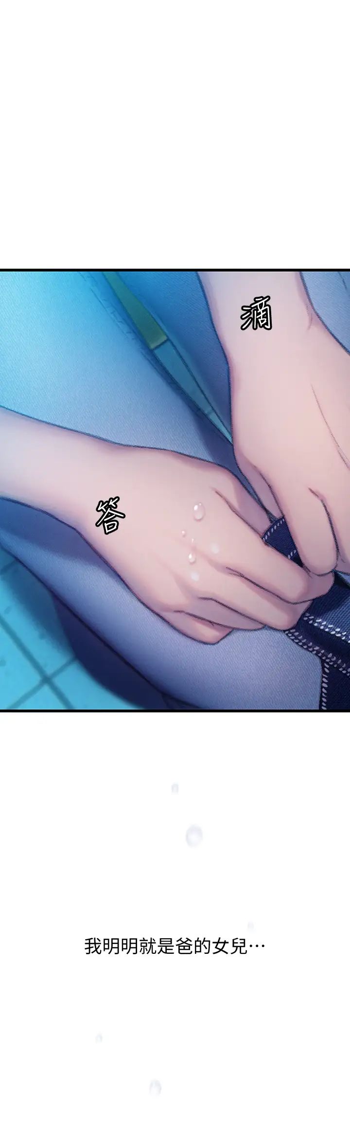[韩国漫画] 恋爱大富翁 剧情,巨乳大奶#[74P]-69