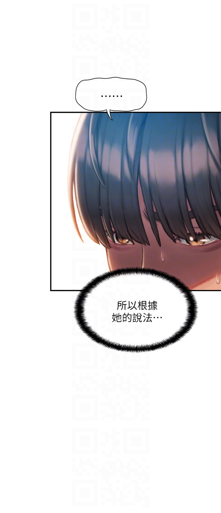 [韩国漫画] 恋爱大富翁 剧情,巨乳大奶#[66P]-16