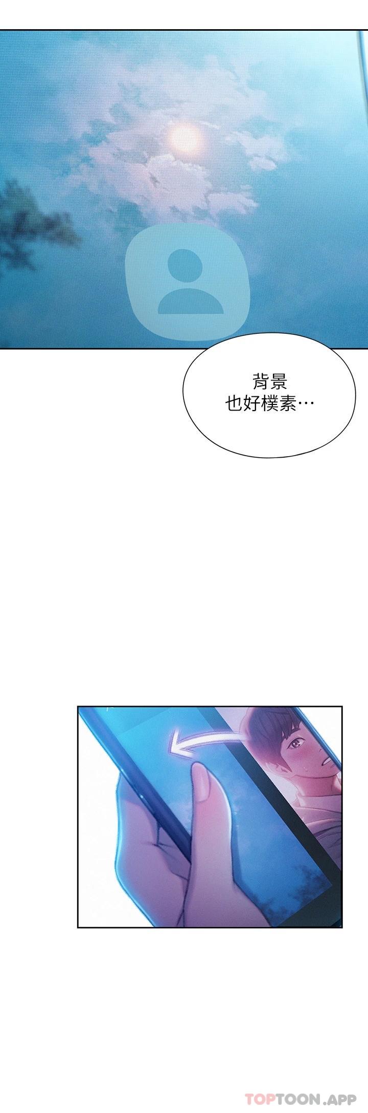 [韩国漫画] 恋爱大富翁 剧情,巨乳大奶#[74P]-11
