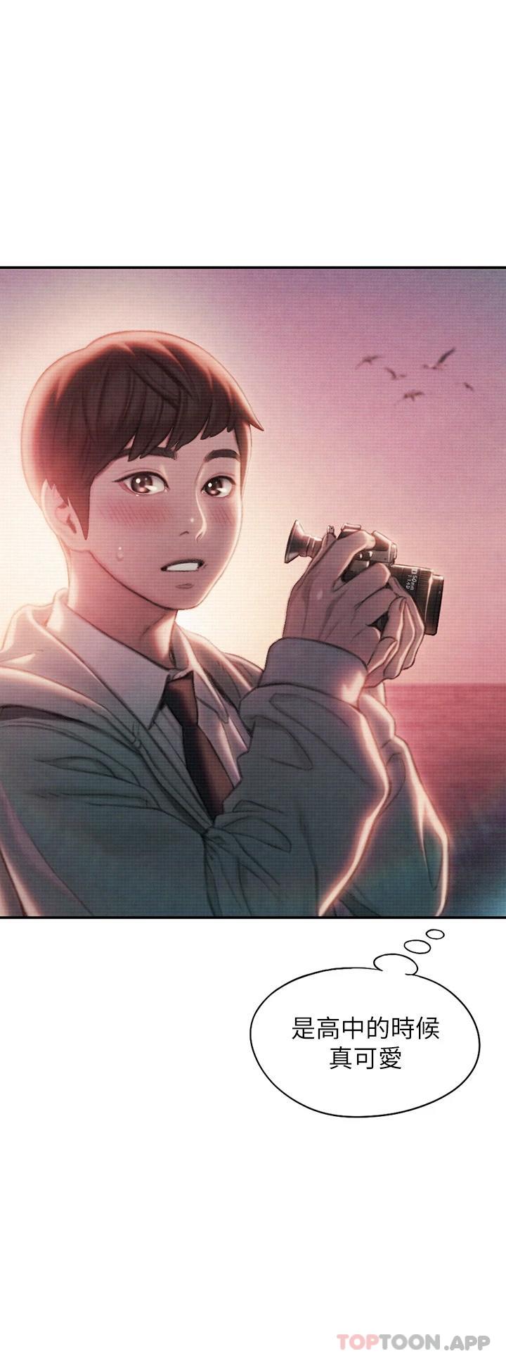 [韩国漫画] 恋爱大富翁 剧情,巨乳大奶#[74P]-13