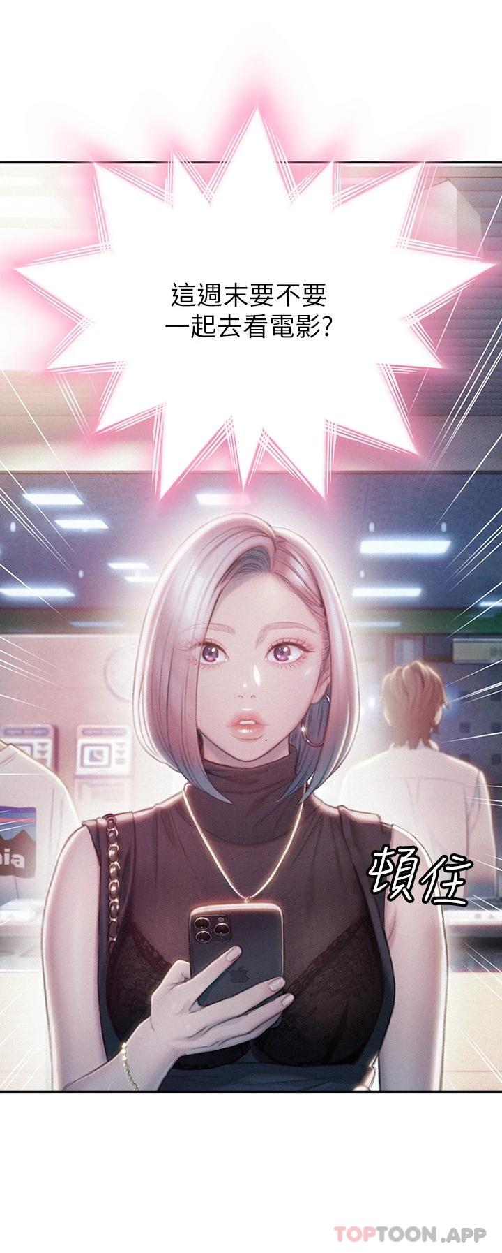 [韩国漫画] 恋爱大富翁 剧情,巨乳大奶#[74P]-30