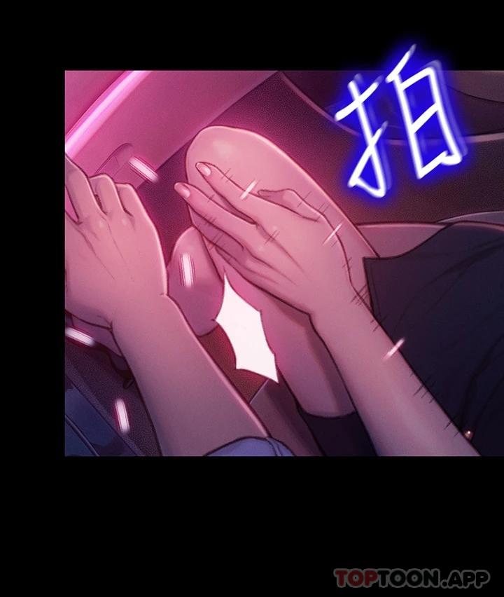 [韩国漫画] 恋爱大富翁 剧情,巨乳大奶#[74P]-59
