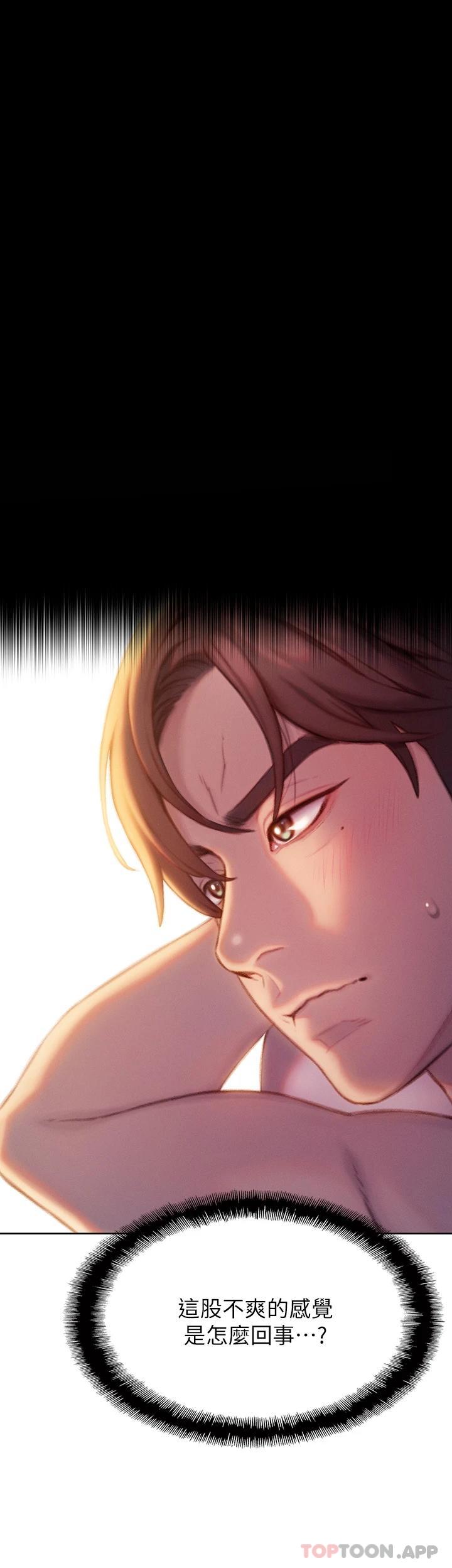 [韩国漫画] 恋爱大富翁 剧情,巨乳大奶#[74P]-67