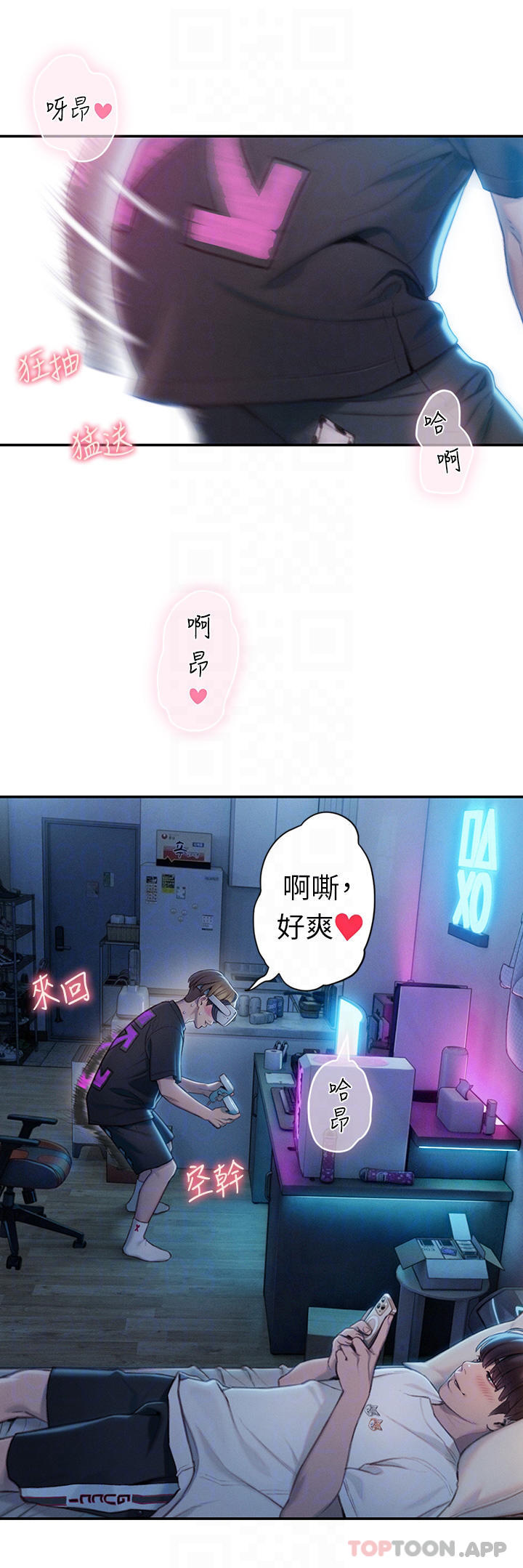 [韩国漫画] 恋爱大富翁 剧情,巨乳大奶#[92P]-10