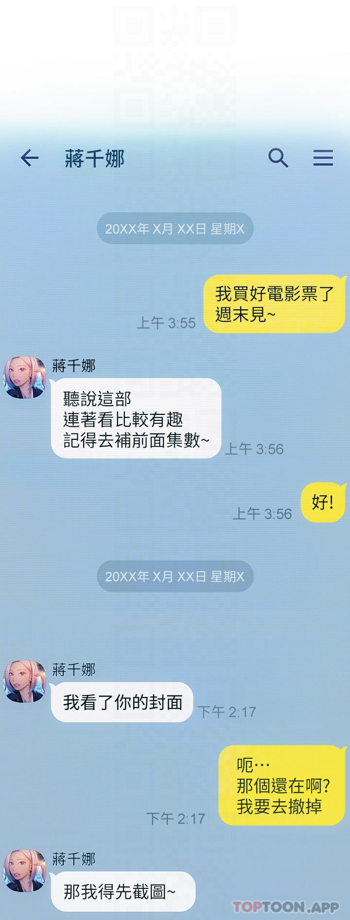 [韩国漫画] 恋爱大富翁 剧情,巨乳大奶#[92P]-12