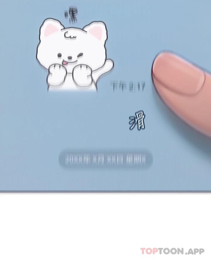 [韩国漫画] 恋爱大富翁 剧情,巨乳大奶#[92P]-13