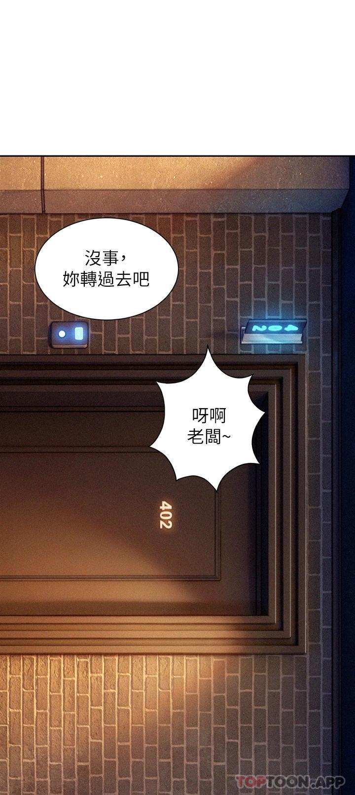 [韩国漫画] 恋爱大富翁 剧情,巨乳大奶#[92P]-2