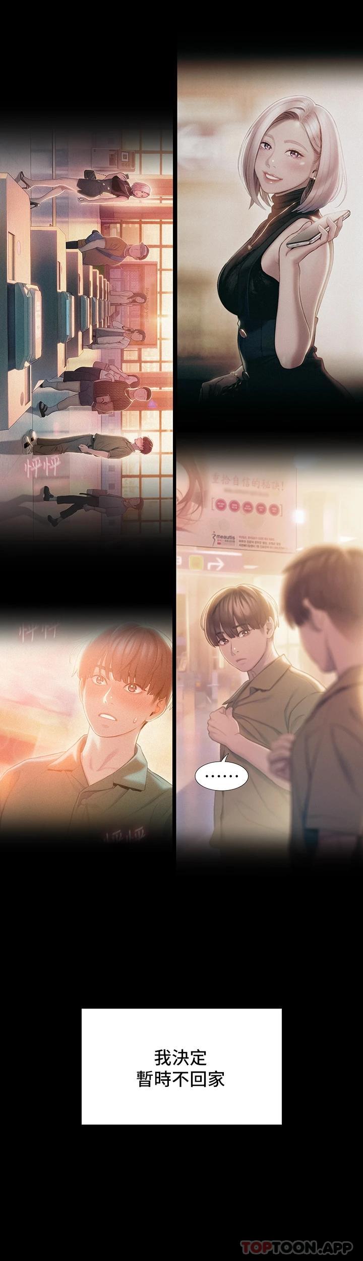 [韩国漫画] 恋爱大富翁 剧情,巨乳大奶#[92P]-20