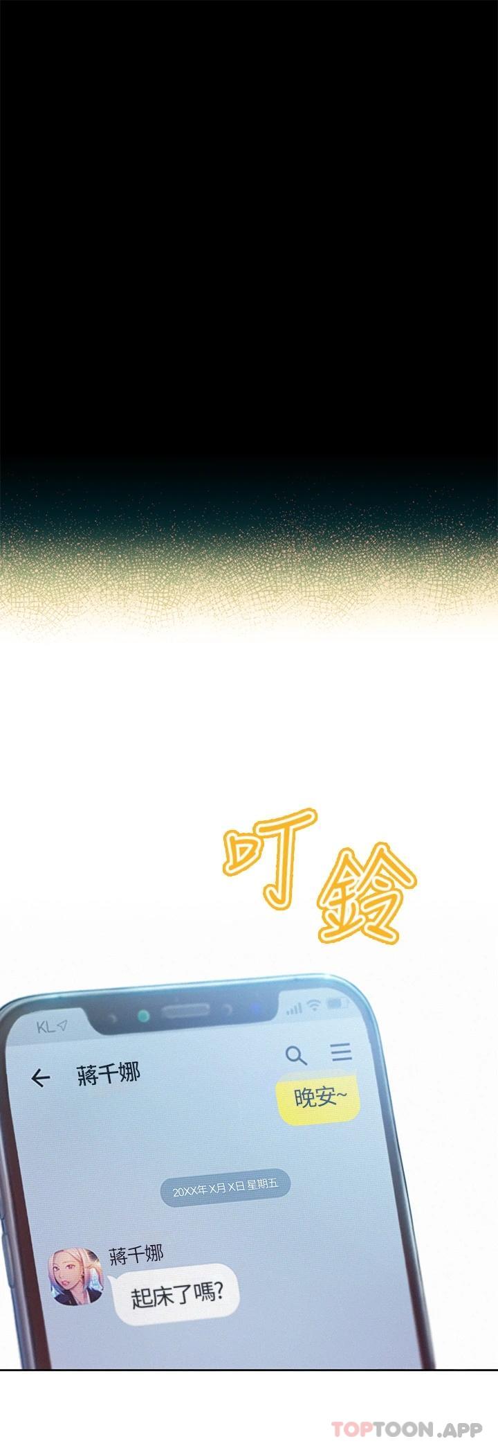 [韩国漫画] 恋爱大富翁 剧情,巨乳大奶#[92P]-27