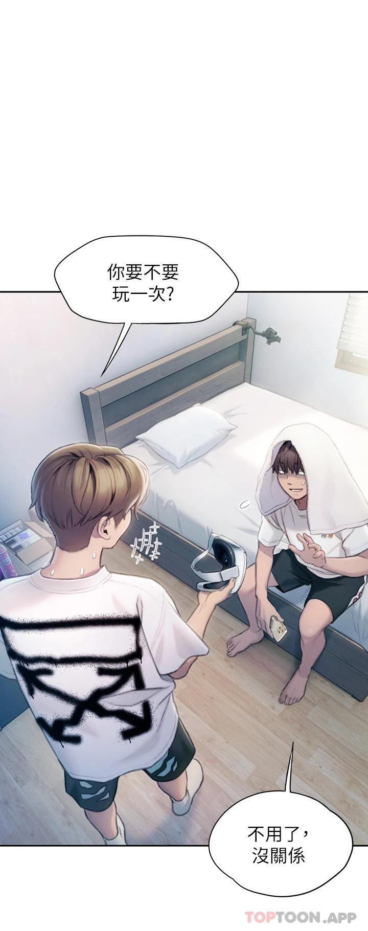 [韩国漫画] 恋爱大富翁 剧情,巨乳大奶#[92P]-32