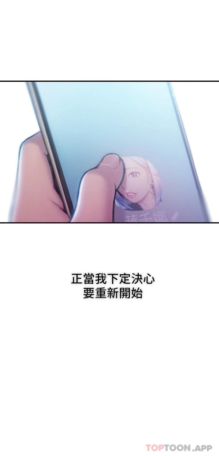 [韩国漫画] 恋爱大富翁 剧情,巨乳大奶#[92P]-34
