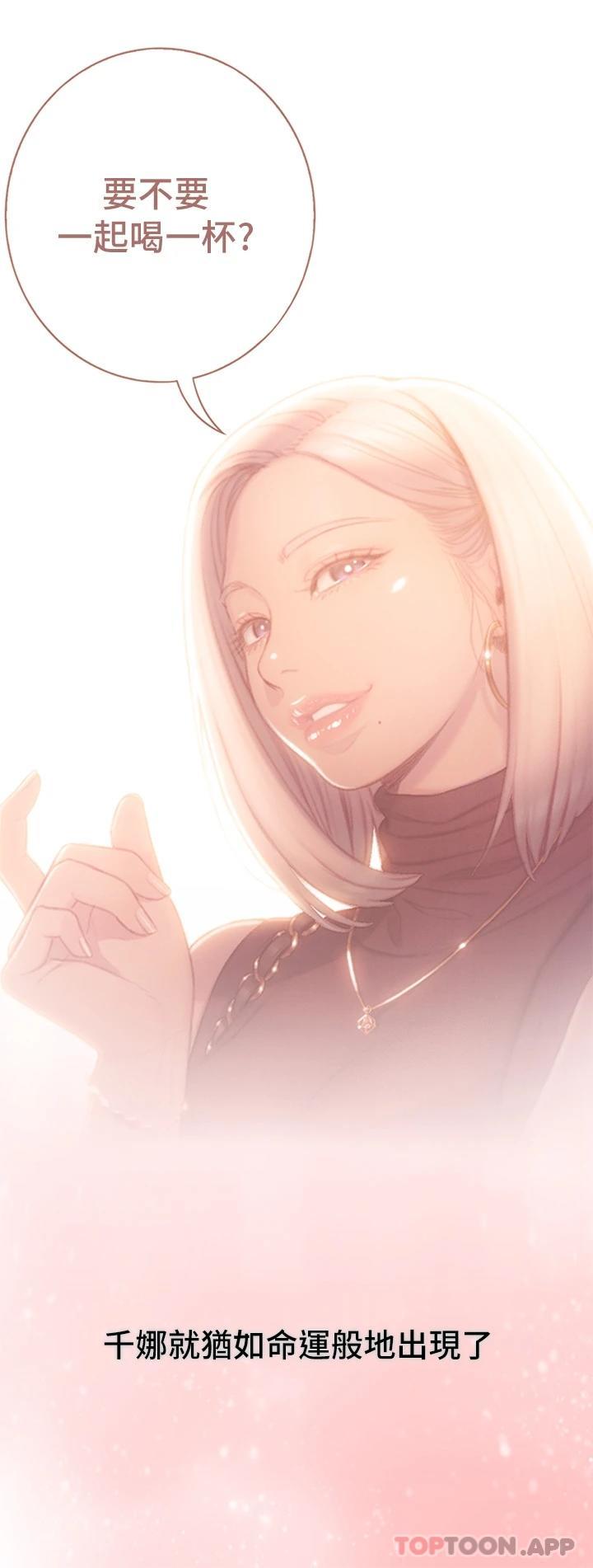 [韩国漫画] 恋爱大富翁 剧情,巨乳大奶#[92P]-35