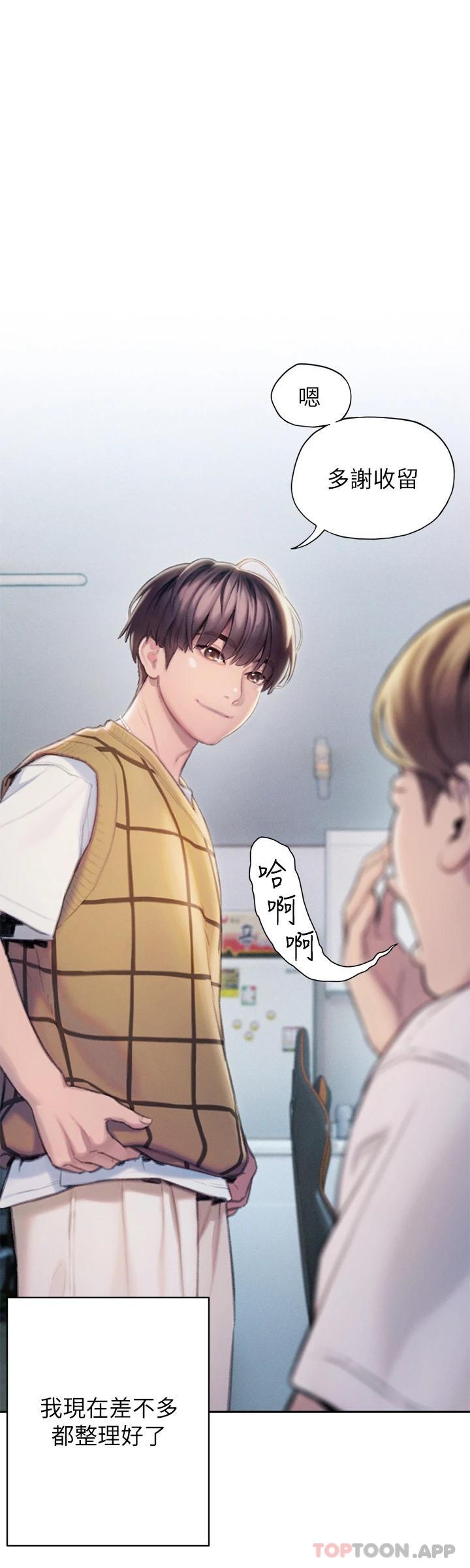 [韩国漫画] 恋爱大富翁 剧情,巨乳大奶#[92P]-38