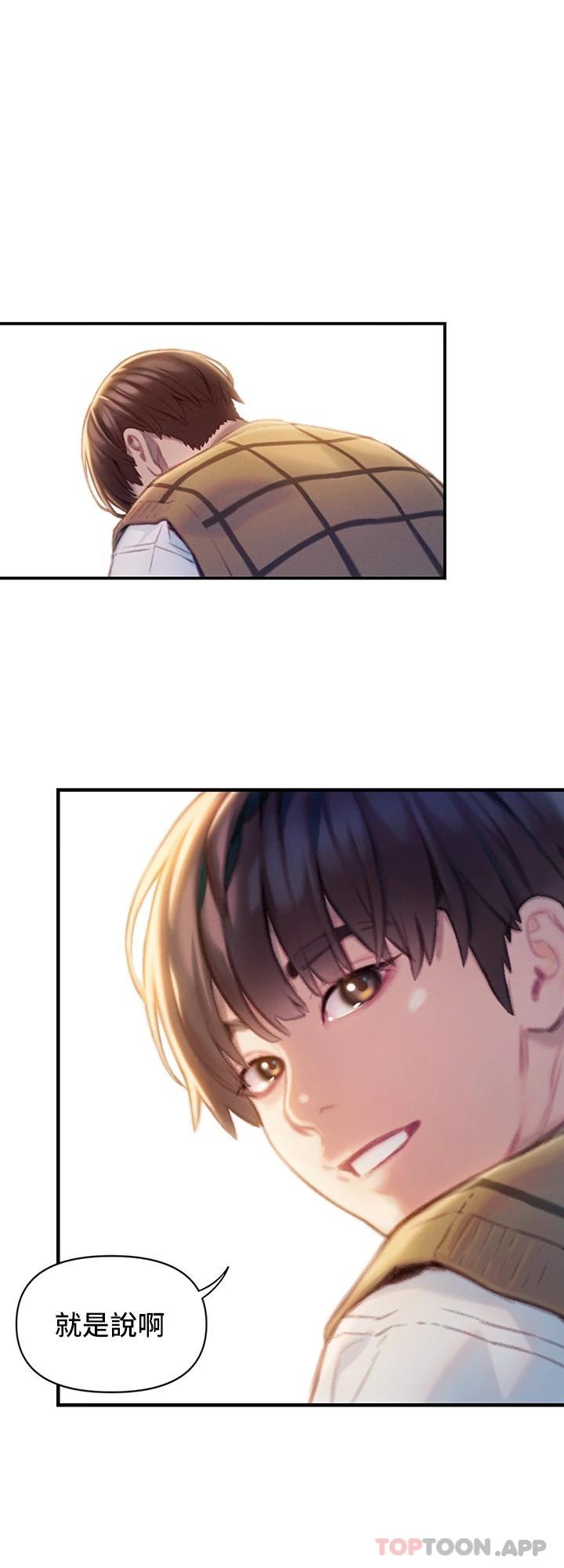 [韩国漫画] 恋爱大富翁 剧情,巨乳大奶#[92P]-42