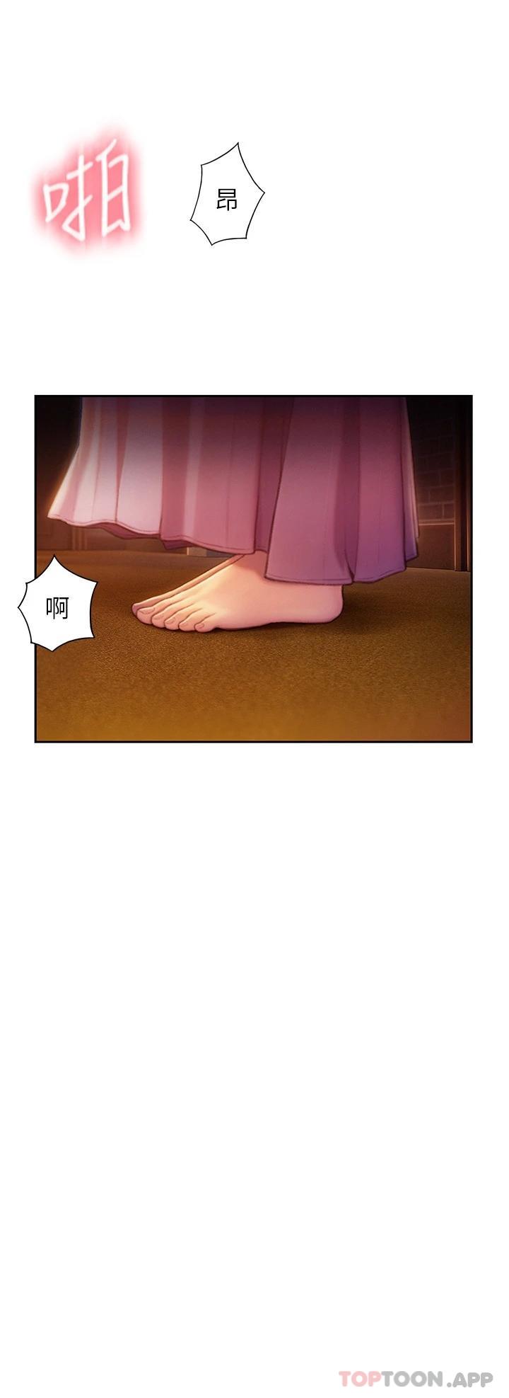 [韩国漫画] 恋爱大富翁 剧情,巨乳大奶#[92P]-5