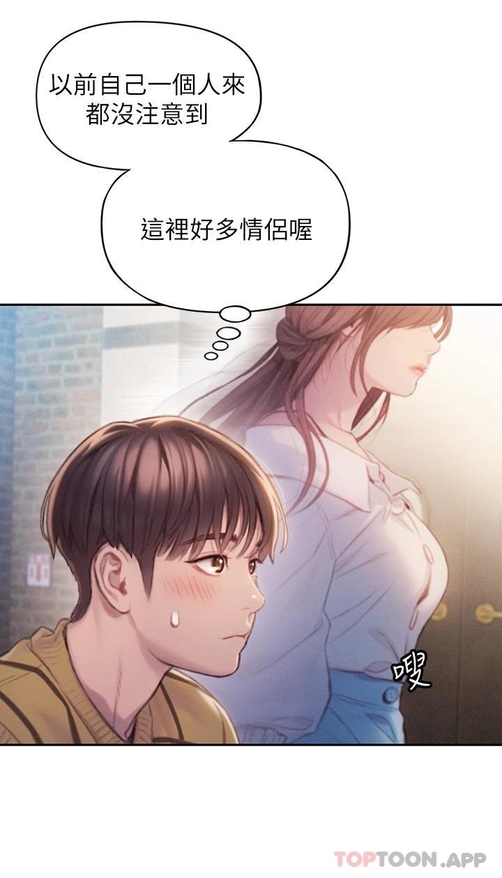 [韩国漫画] 恋爱大富翁 剧情,巨乳大奶#[92P]-50