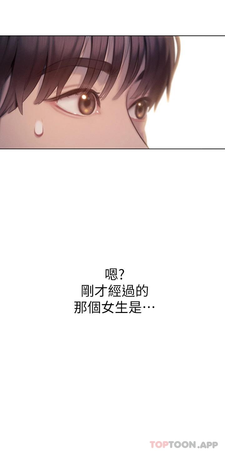 [韩国漫画] 恋爱大富翁 剧情,巨乳大奶#[92P]-51