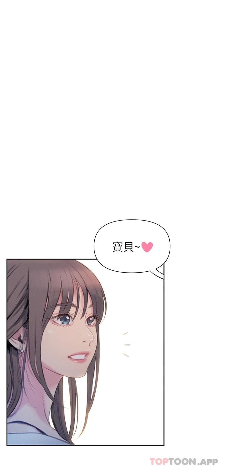 [韩国漫画] 恋爱大富翁 剧情,巨乳大奶#[92P]-53