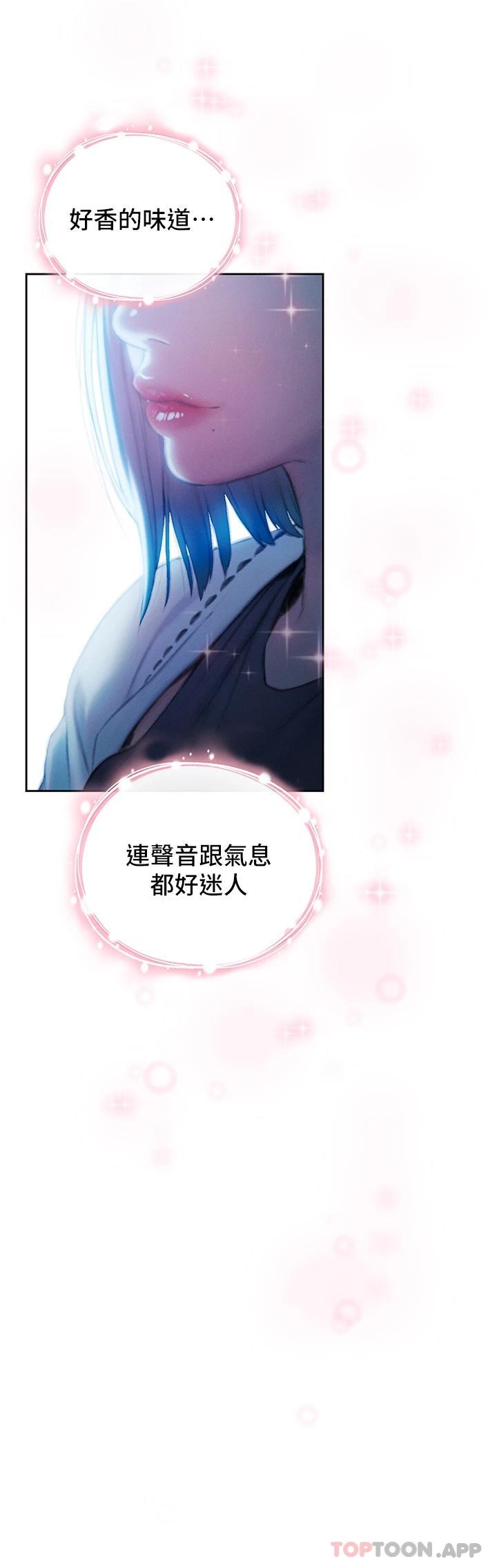 [韩国漫画] 恋爱大富翁 剧情,巨乳大奶#[92P]-71