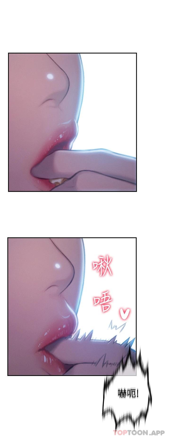 [韩国漫画] 恋爱大富翁 剧情,巨乳大奶#[92P]-81
