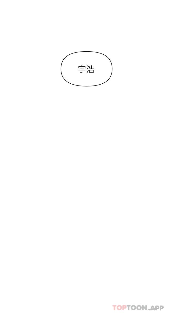 [韩国漫画] 恋爱大富翁 剧情,巨乳大奶#[92P]-86