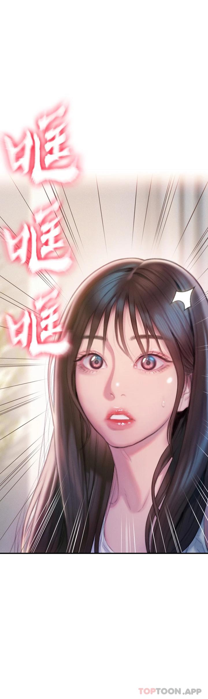 [韩国漫画] 恋爱大富翁 剧情,巨乳大奶#[76P]-23