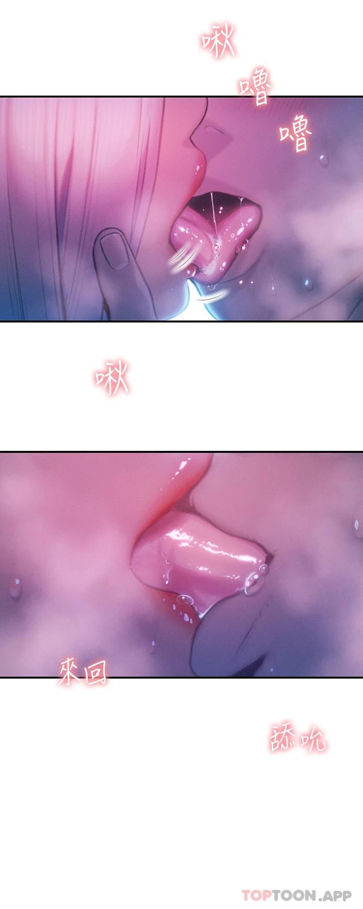 [韩国漫画] 恋爱大富翁 剧情,巨乳大奶#[76P]-28