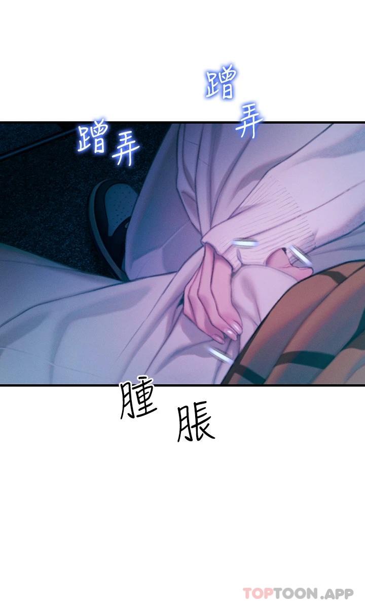 [韩国漫画] 恋爱大富翁 剧情,巨乳大奶#[76P]-31