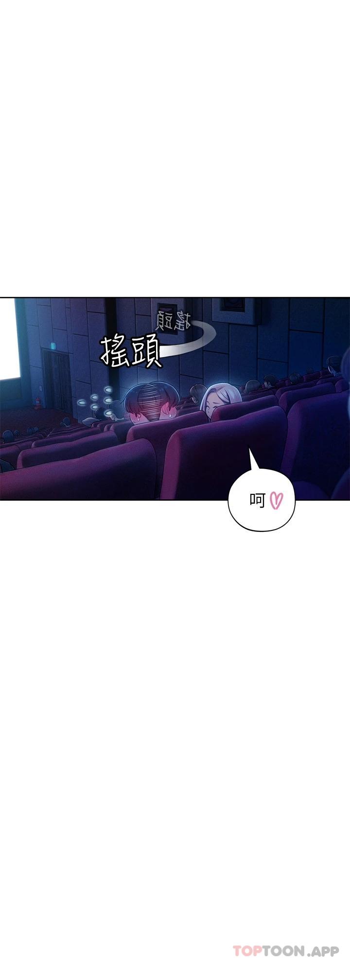 [韩国漫画] 恋爱大富翁 剧情,巨乳大奶#[76P]-35
