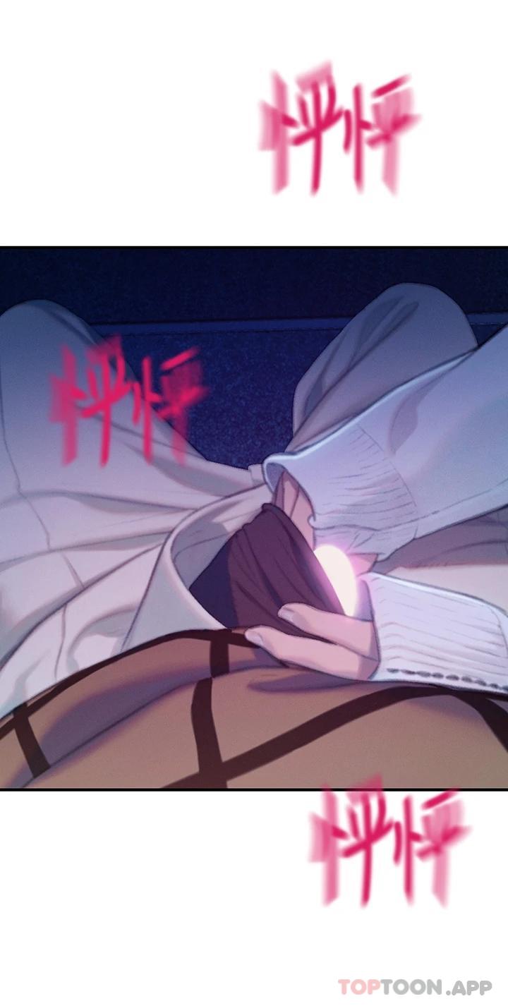 [韩国漫画] 恋爱大富翁 剧情,巨乳大奶#[76P]-39