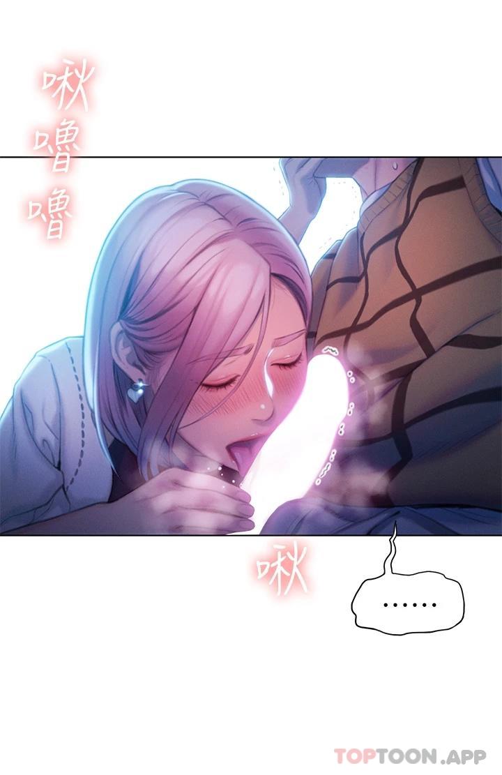 [韩国漫画] 恋爱大富翁 剧情,巨乳大奶#[76P]-45